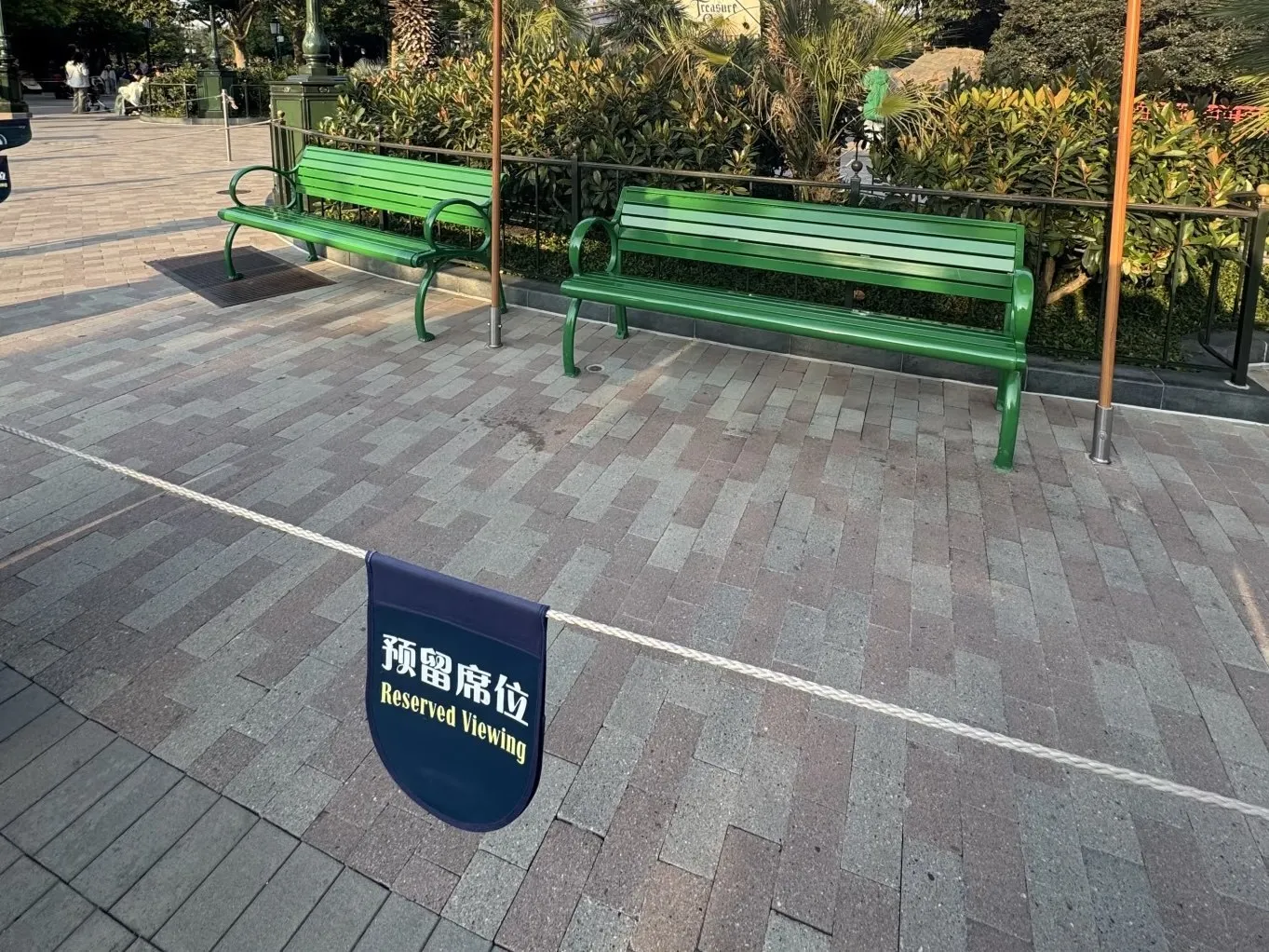 Reserved VIP
